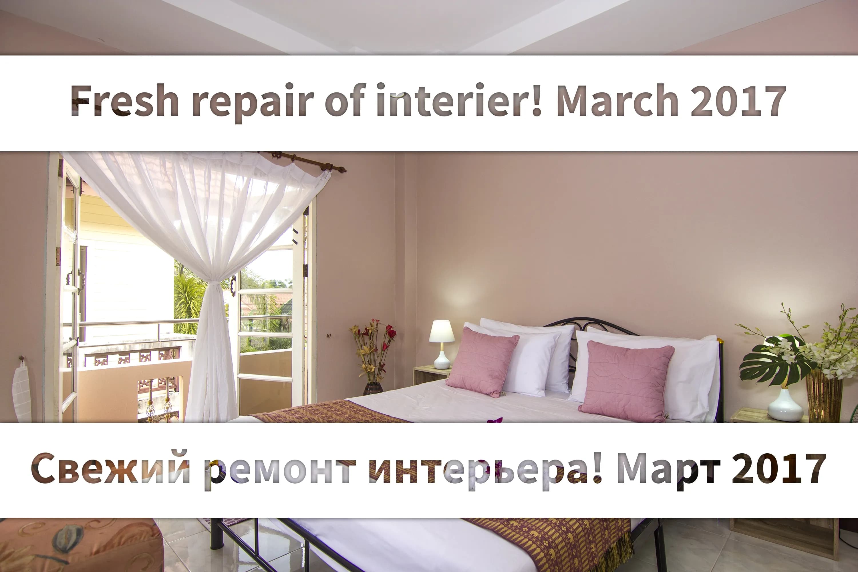 Talang Soi Villa 01 - 3